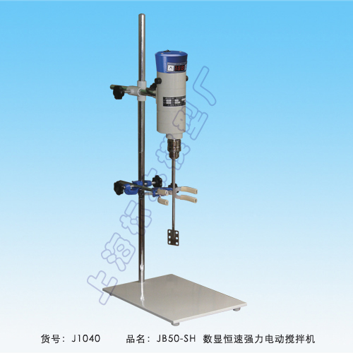 上海標(biāo)本模型廠JB50-SH數(shù)顯恒速強(qiáng)力電動(dòng)攪拌機(jī)